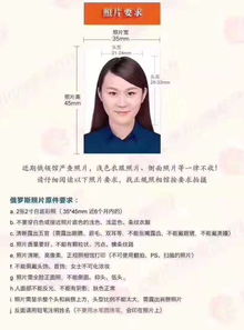 廣州送簽俄羅斯90天單次商務簽證 廣東領區(qū)穩(wěn)定出簽，材料簡化高效辦理